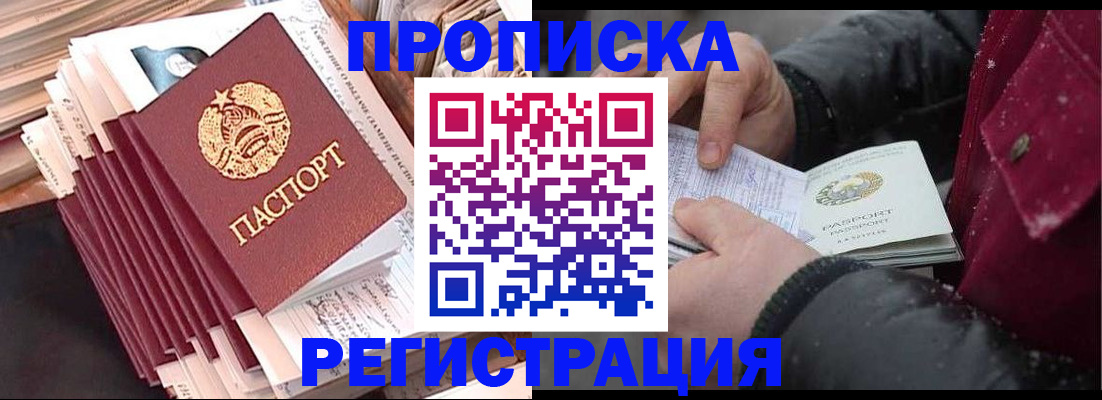 временная регистрация госуслуги в Судогде