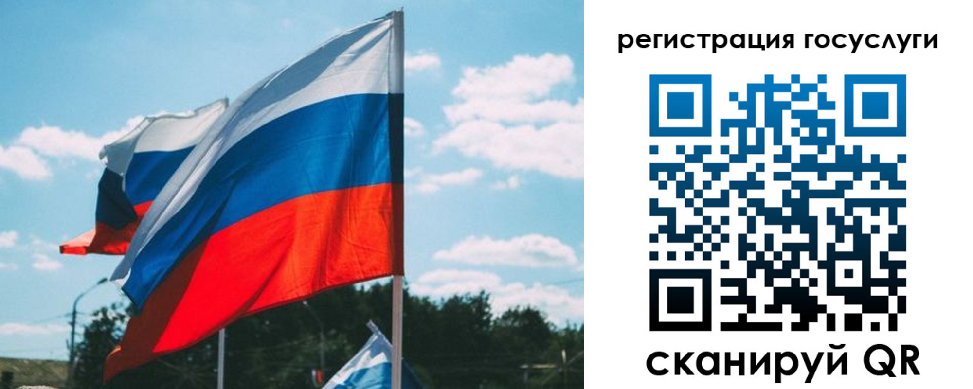 временная регистрация недорого в Судогде