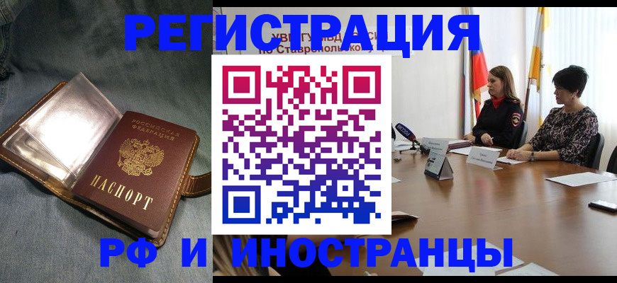 временная регистрация гарантия в Судогде