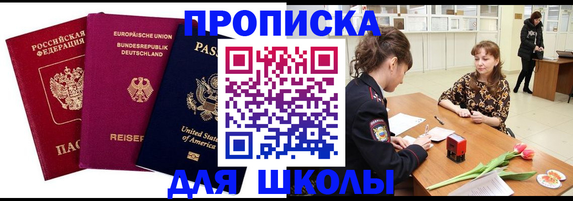 временная регистрация в Судогде