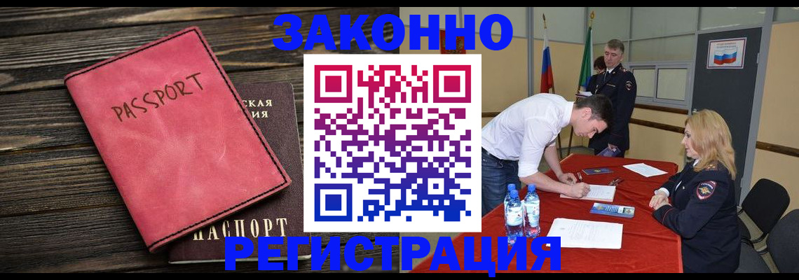 регистрация для дет. сада в Судогде